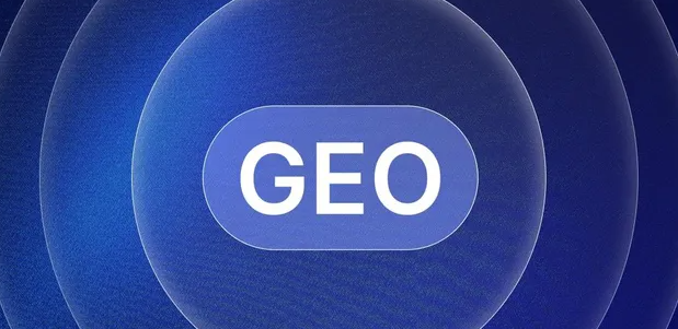 临泉县生成式引擎优化赛道升温，盘点 GEO 行业发展态势